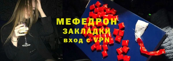 прущий лед Балахна